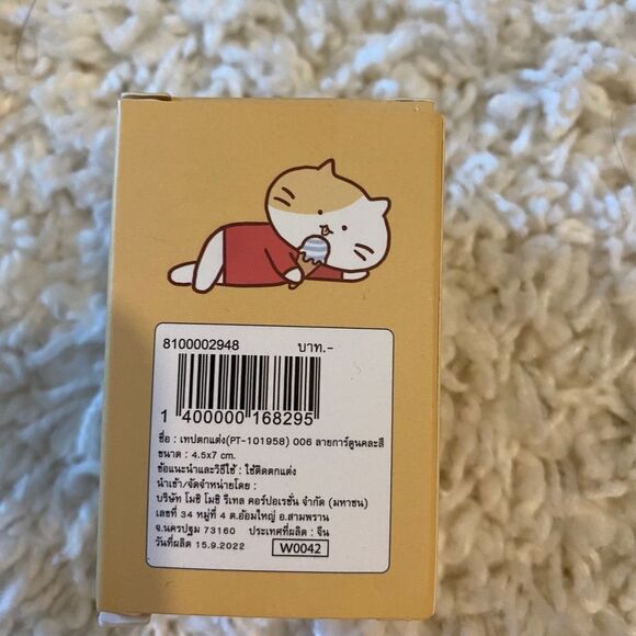 Moshi Moshi Cute Animal And Dessert Design Washi Tape. Multicolor. OS. Kidcore. - Picture 5 of 6